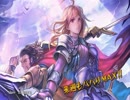 神撃のバハムート GENESIS　バハジェネ劇場 #5~8