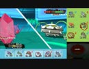 【ポケモンORAS】自由にシングルレート 11【メガヤミラミ】