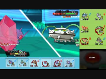 【ポケモンORAS】自由にシングルレート 11【メガヤミラミ】