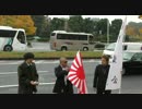 【2014/12/1】小笠原赤サンゴ密漁問題街宣【国土交通省】