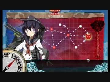 【艦これ】暁ちゃんとE4ラストアタック