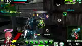 ボーダーブレイクACEを目指して第４２回