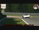【GT6ゆっくり実況】饅頭がPP500マシンをインプレッション　part４