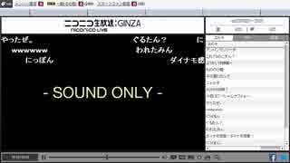 iPhoneでカラオケ配信（最初の一枠だけ）　2014/11/18
