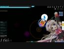 【人差し指一本でOsu!】Macuilxochitl[Hyper]