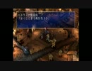 レジェンドオブドラグーンを実況してみる part18-1