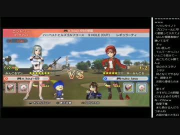 14.11.30 永井先生 みんゴル6(3/3)