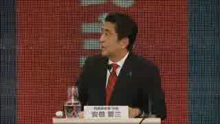 民主党のプロパガンダに気をつけましょう！