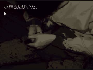 【迷探偵】かまいたちの夜【実況プレイ】Part13