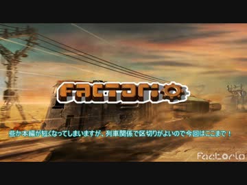 【Factorio】　無計画なライン工　Part08　【ゆっくり実況】