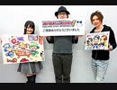 あっちはー？北ー！こっちは―？南ー！そっちはー？東―！　2/2