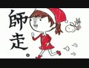 井口裕香のむ～～～ん ⊂（　＾ω＾）⊃　第218回(2014.12.01)【動画付き】