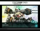 【艦これ】大型建造で2連続完全勝利したラバウル提督UC