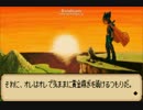 モンスターゲート　大いなるダンジョン　ＥＤ