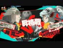 10/2(木)新宿某店第44回P4U2平日大会シングル戦part1