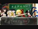 【ゆっくりTRPG】　もうネタしか出てこない！？　箸休めのCoC（？）