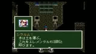 【初見プレイ】 ソードワールドSFC　【実況】 part8