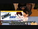 作ってみた第5.0段：USB2BT(製作編)
