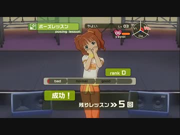 アイドルマスターを飲酒プレイ　2日目その1