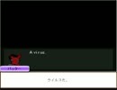 【OFF派生】CLUELESSを字幕プレイ　中編