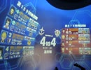 【戦場の絆】サイド7(R)44 高ゲル【なつめ】 2バー 3クレ目2戦目 12/1
