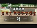 【ch】うんこちゃん『パワプロ2014 栄冠ナイン』Part3