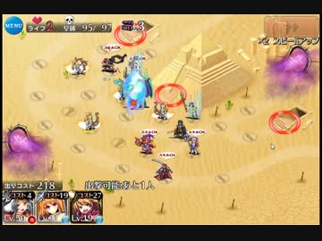 千年戦争アイギス　4人のナナリーでクアドラ撃ちたかった