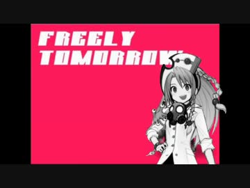 FREELY TOMORROW (ルーシェVer)