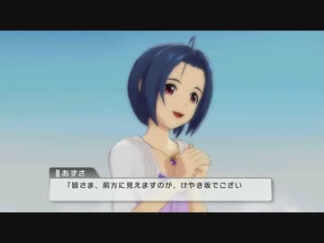 プロモ あずさのタイアップのお仕事 ＆ ファンイベントのお仕事