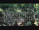 【ゆっくり怪談】ごうち 前編【怖い話】