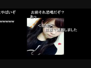 Juke、今度は名指しで永井兄弟を脅迫　「半殺しにする！」
