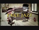 FAKE TYPE. JAZZ REMIX ALBUM『FAKE JAZZ』Crossfade