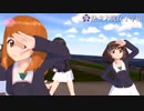 【MMD】 あんこうチームの恋空予報