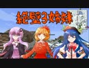 【Minecraft】マキの豆腐都市物語 第12回【VOICEROID実況プレイ】