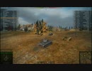 アップデートが来てたのでWoTで遊んでみた