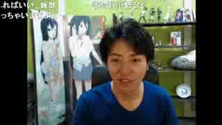 20141107-1 NER=ネル 11日つくる女／15日リスナー参加型BBQ 1