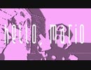 【逸見の日】Hello, Mario