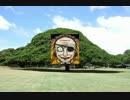 この木なんの木　ﾀｰﾝﾃｰﾎﾞｰｼﾞｬｰﾝ木ｰwwwww