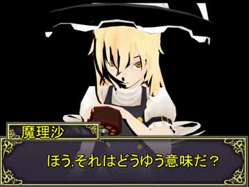 仲間の大切さを知るクトゥルフ神話ＴＲＰＧ part0