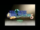 【FFクリスタルクロニクル】最初の階段を踏み外すRPG part1 【実況】