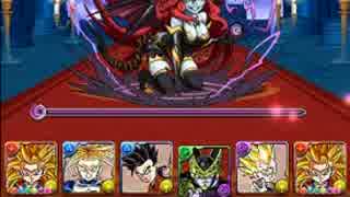 【パズドラ】ドラゴンボールPT　VS　ヘラ