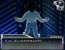 蒼色輪廻を現実世界編までプレイ part10