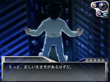 蒼色輪廻を現実世界編までプレイ part10