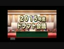 【実況】俺が甲子園優勝まで導いてやる!! Part14【栄冠ナイン】