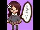 【実況】ﾄﾞ変態が色んなおじさんに囲まれた　7猫