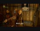 [ゆっくり実況]ドラゴンエイジ：インクイジション〜まったり冒険記〜Part5