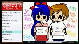 【第２回】KEn-G らじお【定期配信】