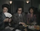 Yakuza