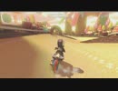マリオカート８　スイーツキャニオン　キノコなしSC　ハングオンバイク