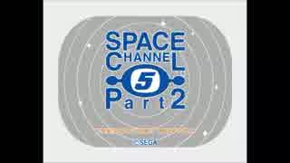 ドラマーがSpace Channel 5 Part2をやってみた Report1